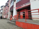 Krasnoe&Beloe (Lenina Avenue, 11), tienda de productos