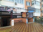 Веселый портной (Geroya Vladislava Posadskogo Street, 24), repair of clothes