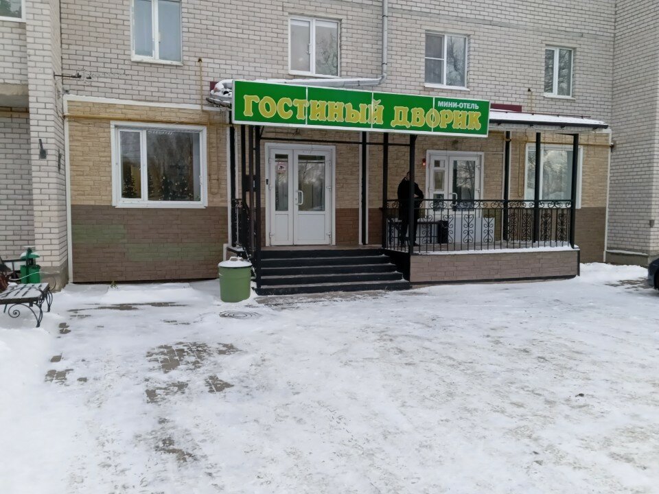 Фото отеля 1