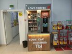 Love coffee (Klinicheskaya Street, 41/30), coffee to go