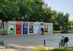 Garanti BBVA ATM (Sanliurfa, Eyyübiye, Haleplibahçe Mah.), cajero automático