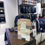 Hatemoglu Forum Trabzon Avm (Trabzon, Ortahisar, Devlet Karayolu Cad., 101/7), clothing store