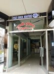 Halil Cavus Business Center (Denizli, Merkezefendi, Gazi Mustafa Kemal Blv., 147), confectionary