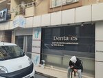 Denta Es Dental Prosthesis Laboratory (İzmir, Buca, İnkılap Mah., 517 Sok., 12-14B), dental laboratory