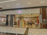 Tac (Ankara Province, Yenimahalle, Bagdat Avenue, 60B), drapery shop