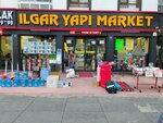 Ilgar Construction Market (Ankara Province, Kecioren District, Uyanış Mah., 1115. Sok., 1), tienda de construcción
