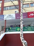 Ваша Бухгалтерия (ulitsa Mendeleyeva, 19), accountants