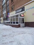 Золото жигулей (Novo-Sadovaya Street, 29), beer shop