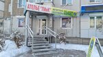 Magazin lechebno-kompressionnogo belya (Severniy Microdistrict, Vodopyanova Street, 13), repair of clothes