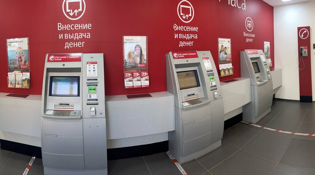 بنك Bank Russkiy Standart ، بينزا، صورة