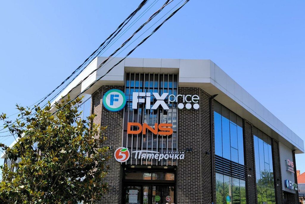 Computer store DNS, Krasnodar, photo
