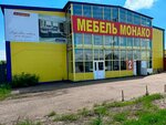 DaVita (Zheleznodorozhnaya ulitsa, 35), tienda de muebles