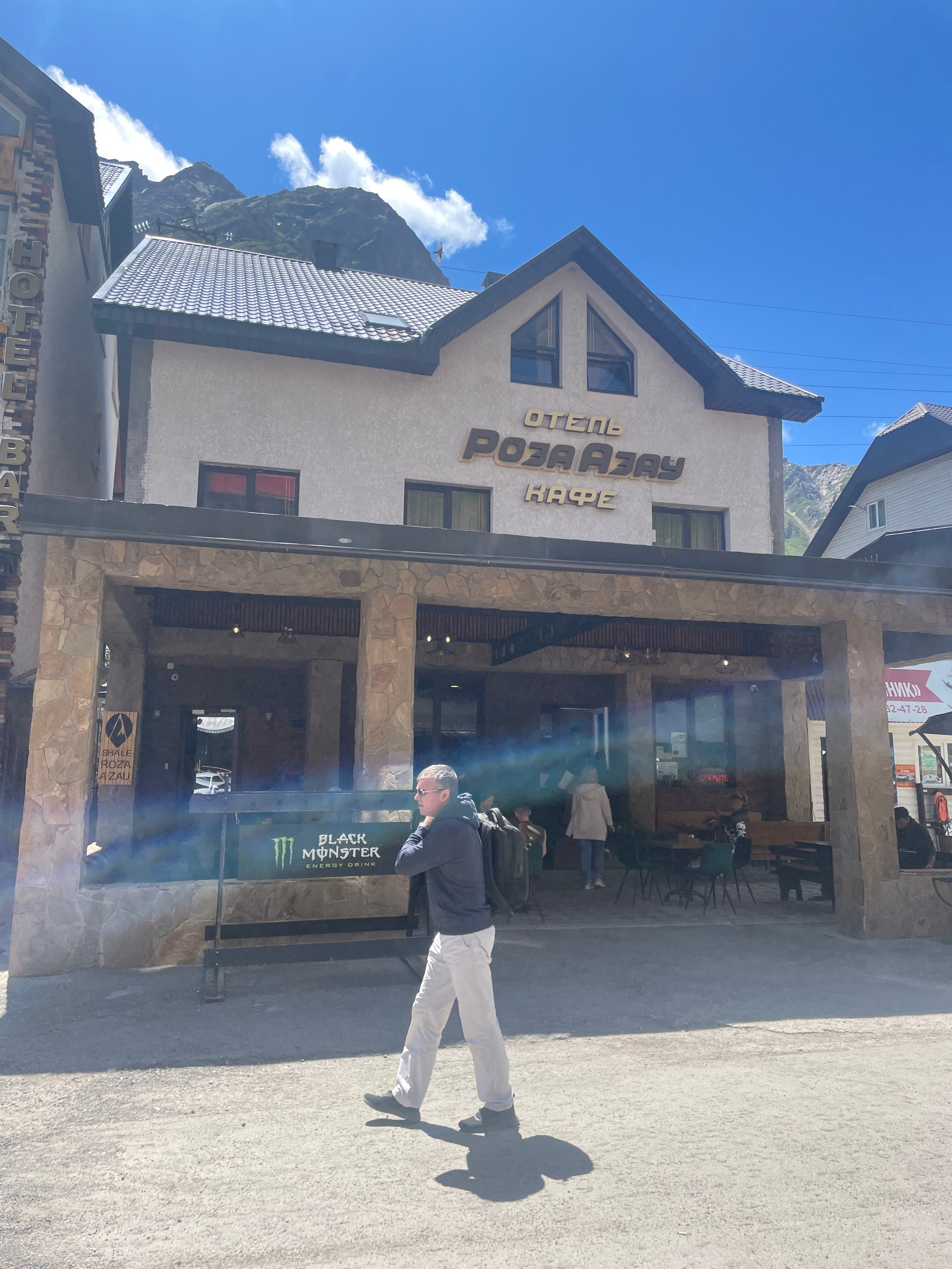 Фото Роза Азау