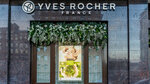 Yves Rocher (Uritsky street, 11) ، متجر بيع العطور ومستحضرات التجميل