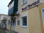 Byu-Triss (2nd Kirpichnaya Street, 1) ، مصففو الشعر