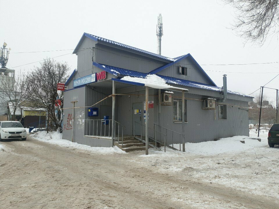 Oficina de correos Otdeleniye pochtovoy svyazi Saratov 410051, , foto