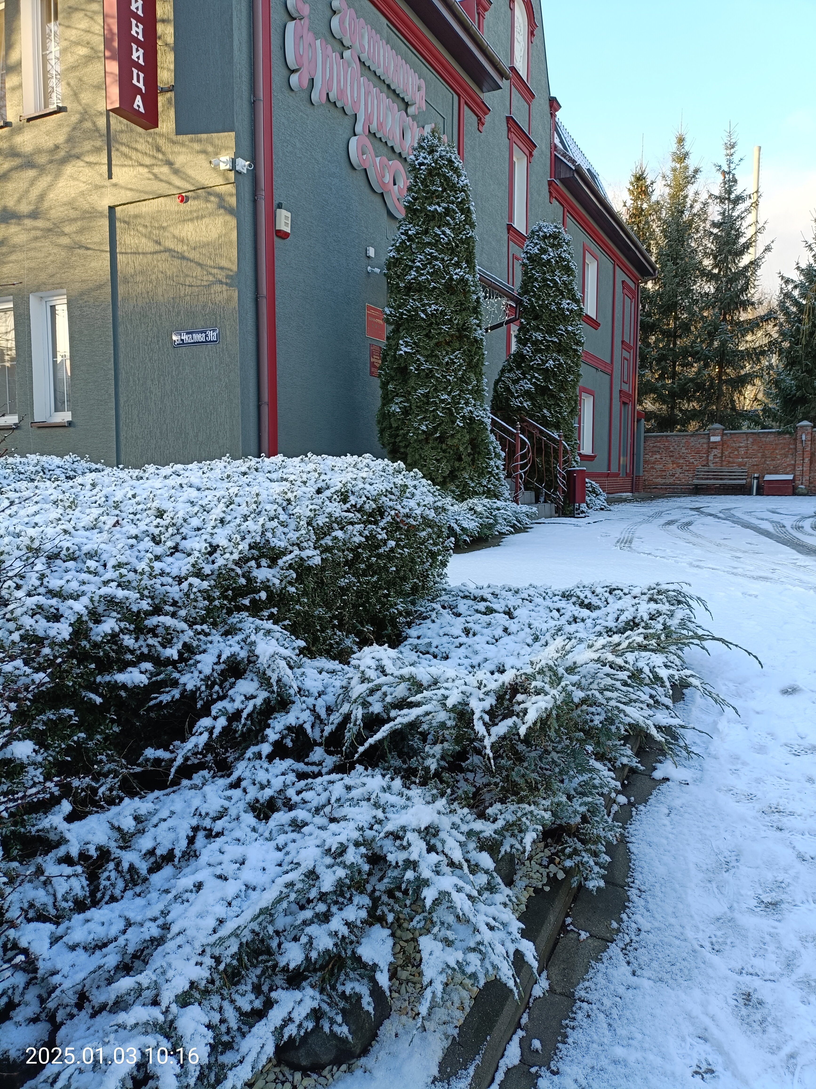 Фото Фридрихсхофф