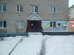 Созвездие талантов (Popova Street, 50), children's developmental center