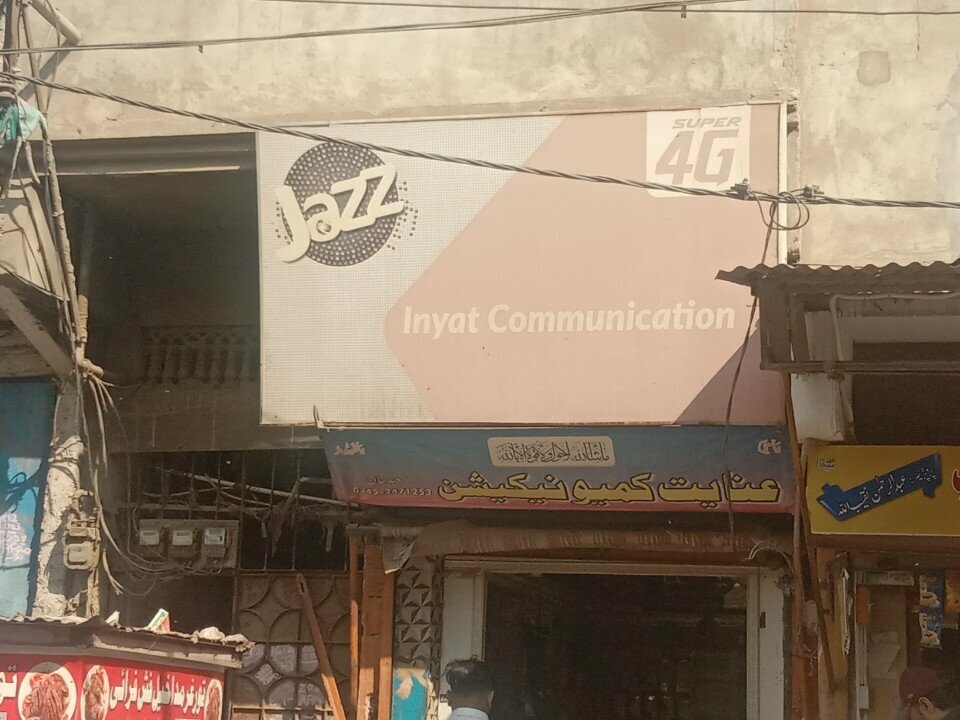 Mobile phone store Inyat, Karachi, photo