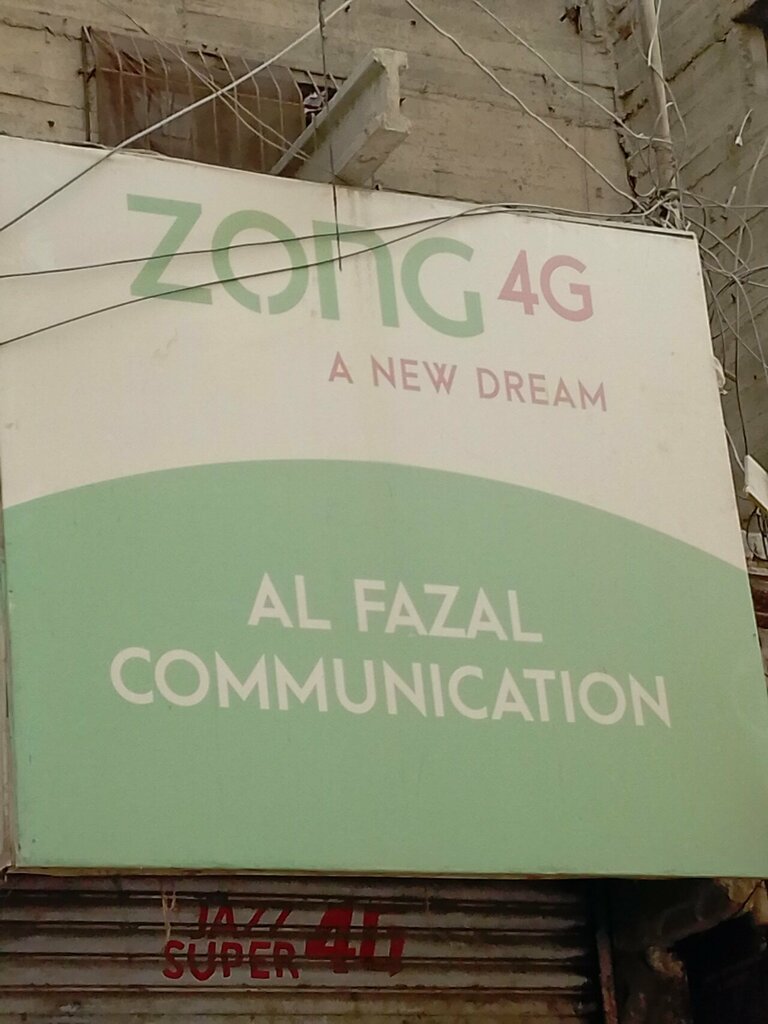 Mobile phone store Al fazal, Karachi, photo