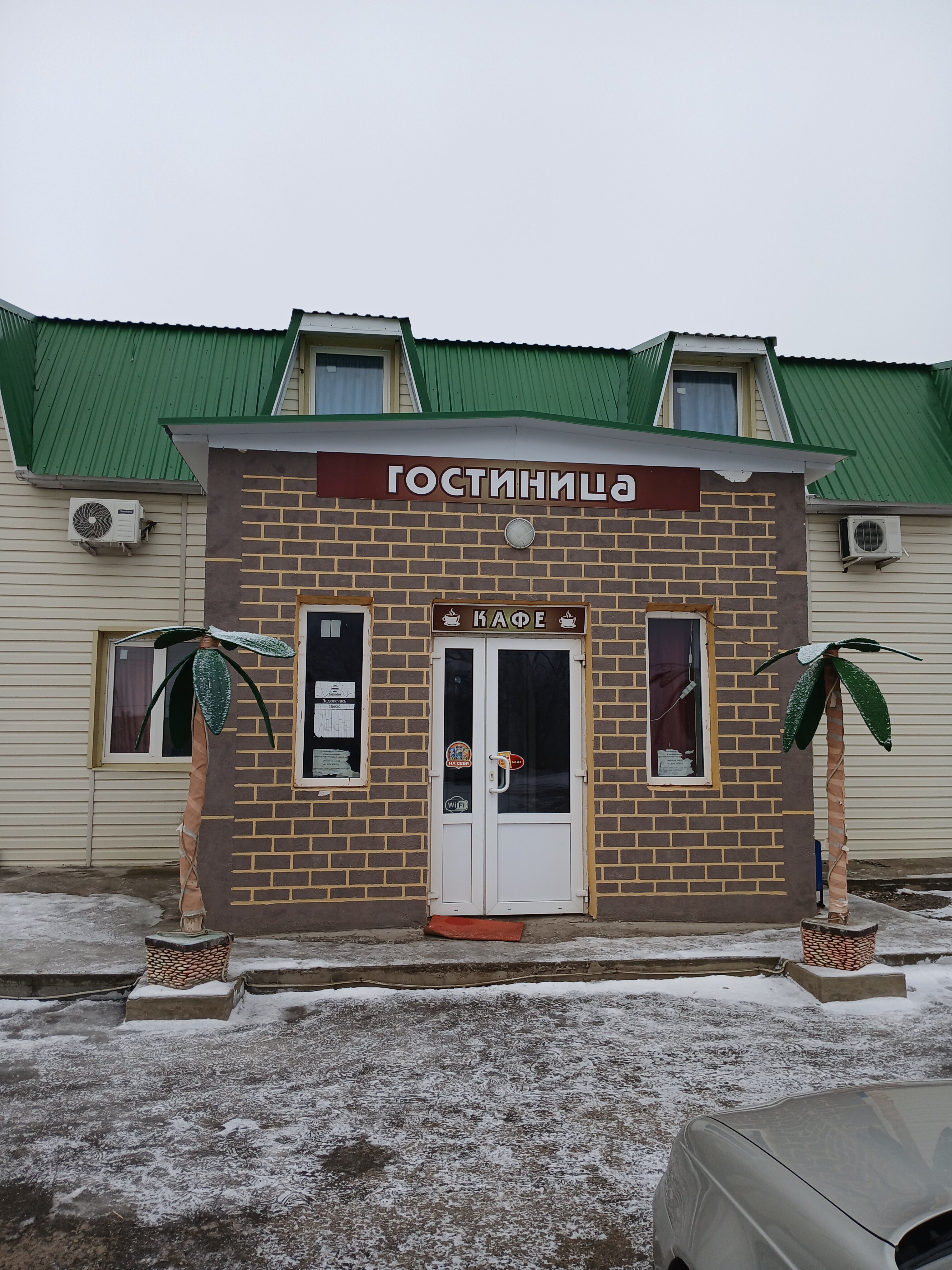 Фото отеля 2