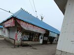 Народный (ulitsa Chebyshyova, 9к13), tienda de productos