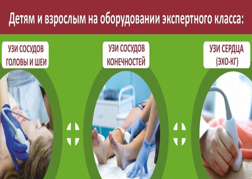 Услуги