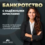 Legal service (ulitsa Tsyurupy, 6), legal services