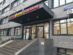 Firma Test-Inzhiniring (Kirpichnaya Street, 41), fasteners