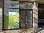 Ногтевая студия (Yusupova Street, 38Б) ، صالون العناية بالأظافر