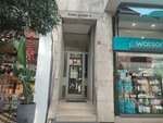 Birgul Tumay (İstanbul, Şişli, Teşvikiye Mah., Güzel Bahçe Sok., 6), dental polyclinic