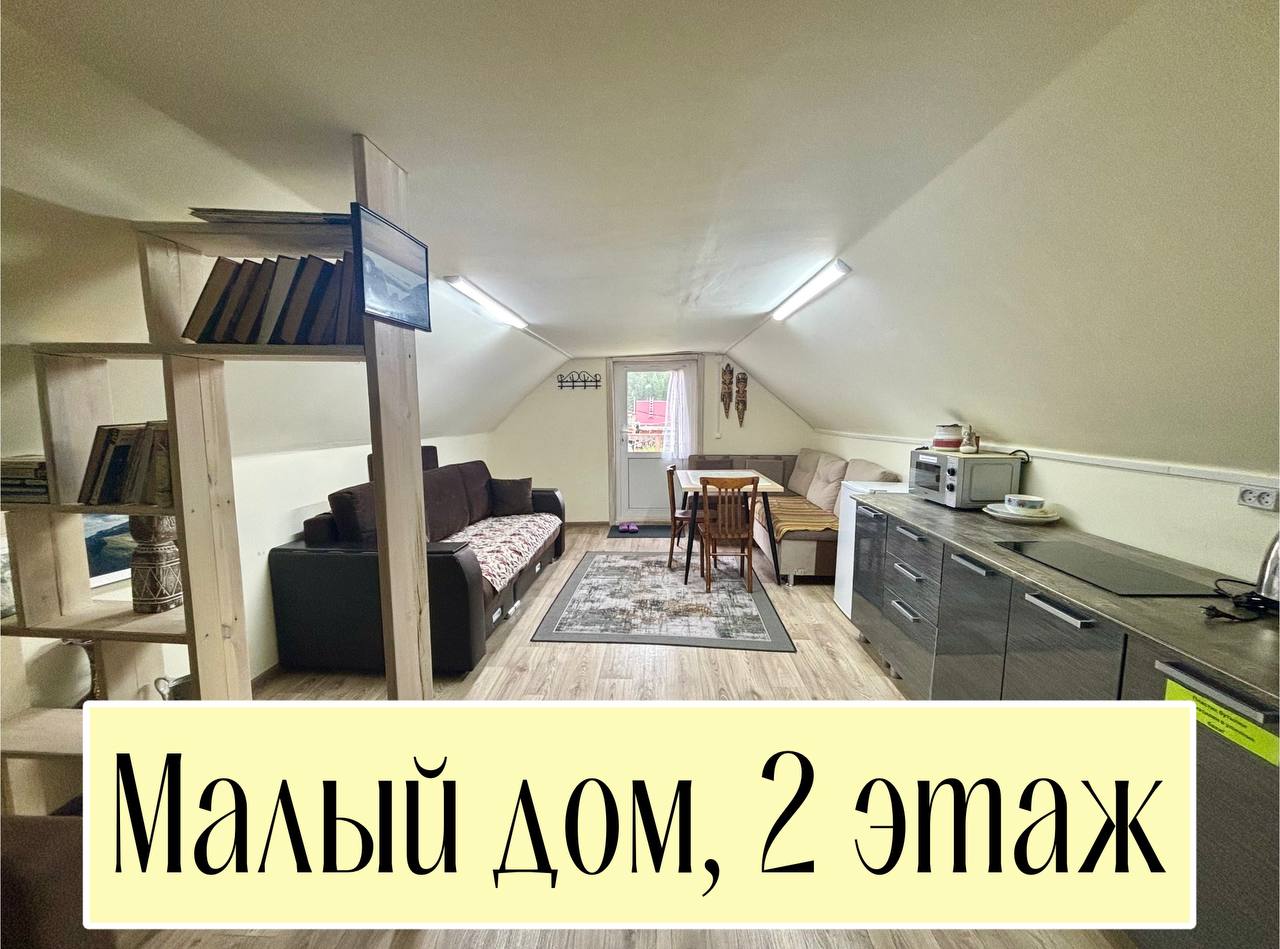 Фото Иремель Роза Ветров