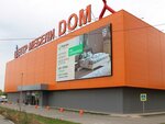 Raiton (Dybenko Street, 33), furniture store