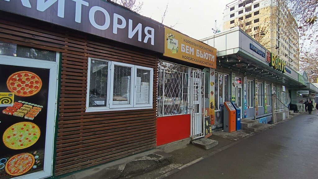 Pizzeria Kyoto Rolls, Osh, photo