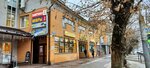 Parfum-s (Lenina Street, 20), perfume and cosmetics shop