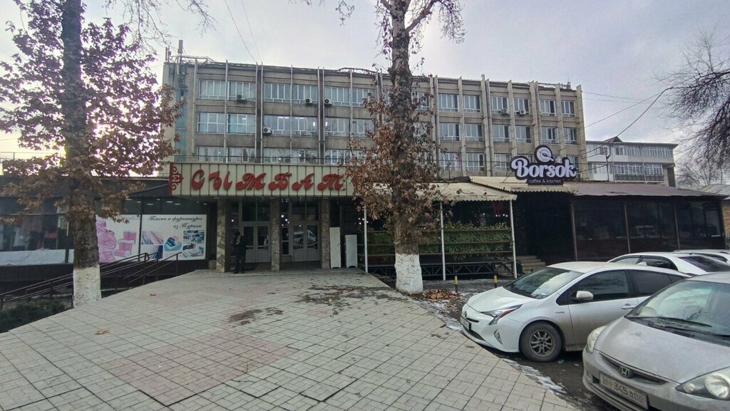 Cosmetology Ear Piercing Parlor, Osh, photo