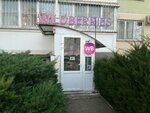 Wildberries (Kalinin Street, 13к60), punto de entrega