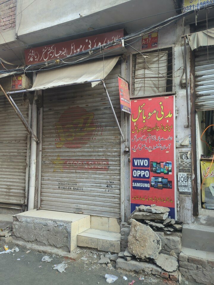 Mobile phone store Madni jaz Cash center, Lahore, photo