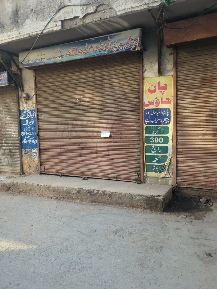 Real estate agency Murshad property dealers, Lahore, photo