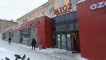 Расти-носи (Mira Street, 102), children's clothing store