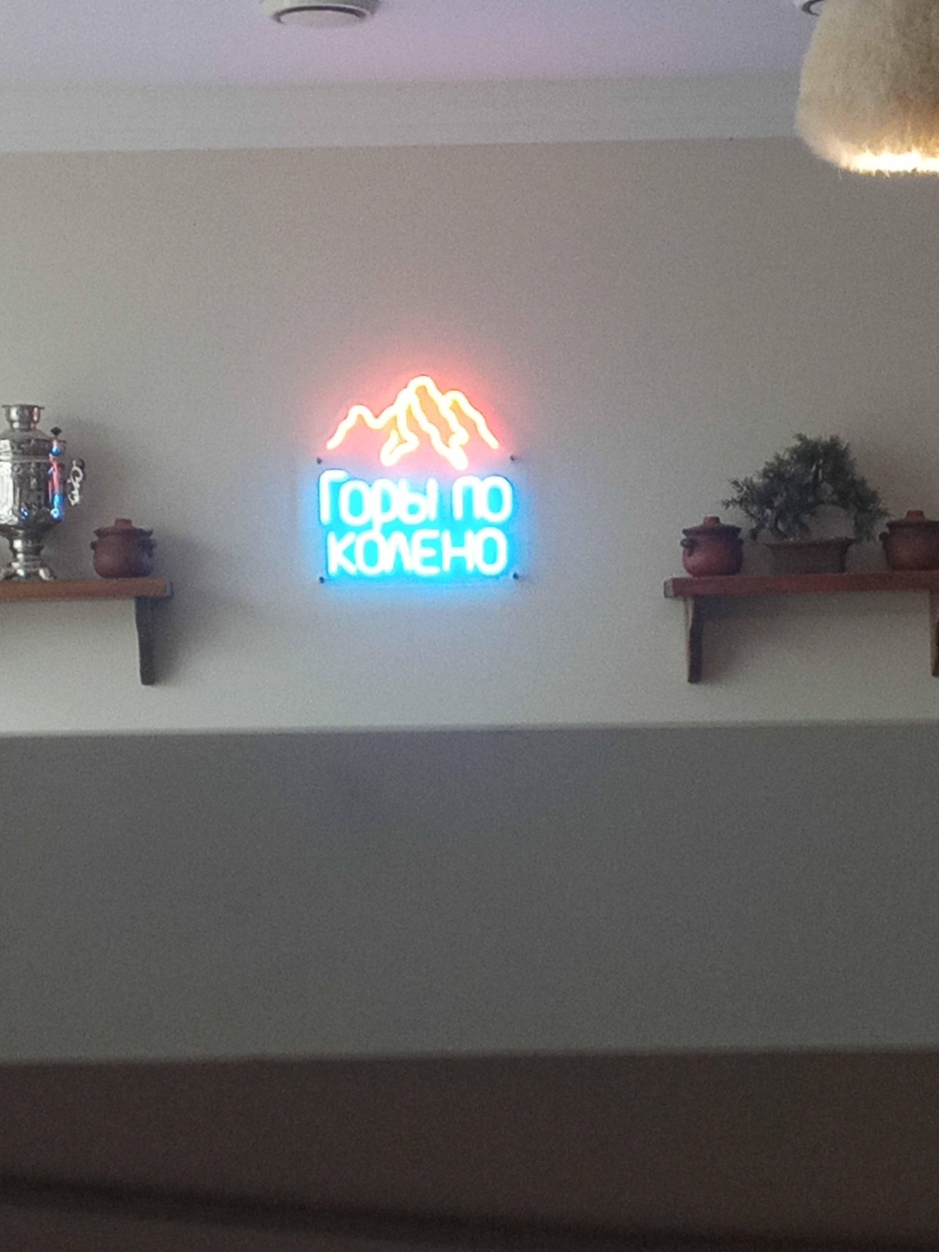 Фото Халачи