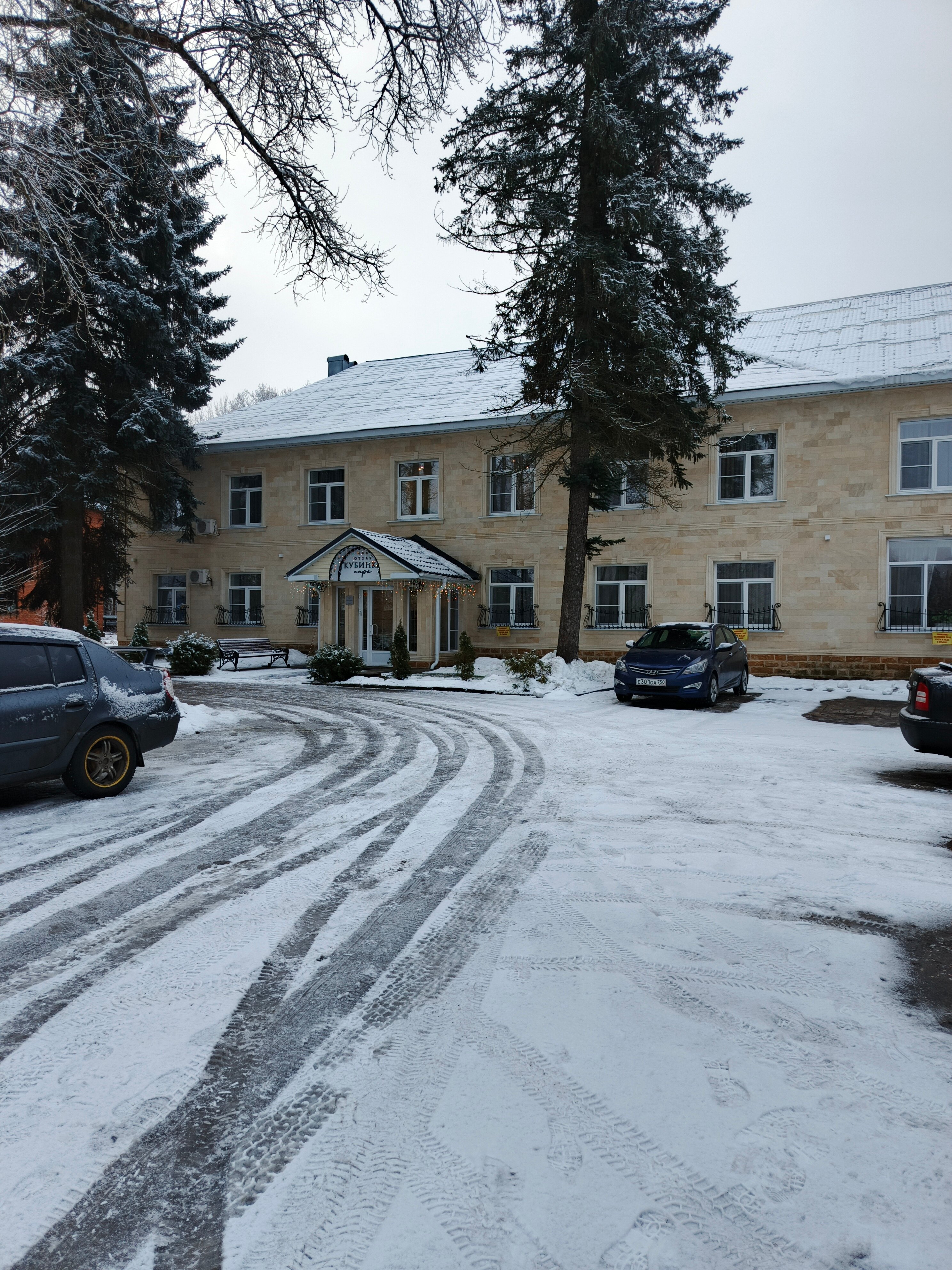 Фото Кубинка парк