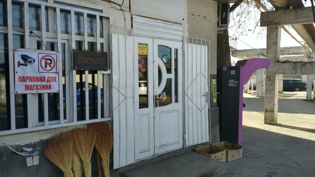 Grocery Besh Kopuro, Osh, photo