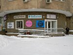 Kaspi Bank (Evgeniy Brýsılovskıı kóshesi, 167блок1) ، آلة صرف النقود الأوتوماتيكية