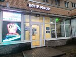 Отделение почтовой связи № 197725 (Turistskaya Street, 28к1), post office