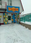 Tarelka (Karla Marksa Street, 186Б), canteen