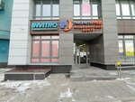 Invitro (Volgogradskaya Street, 18), medical laboratory