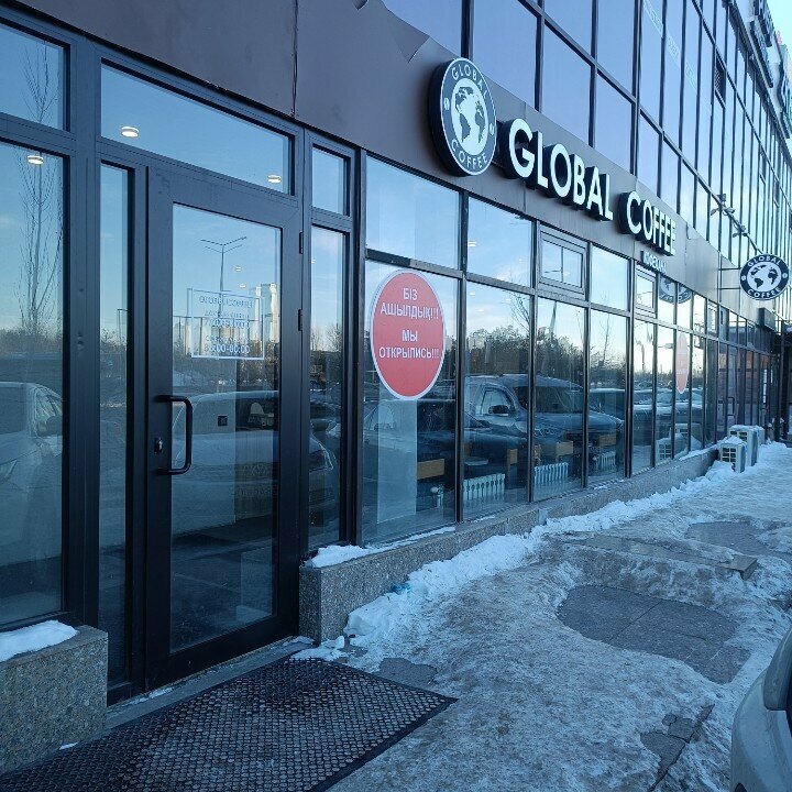 Coffee shop Global coffee, Astana, photo