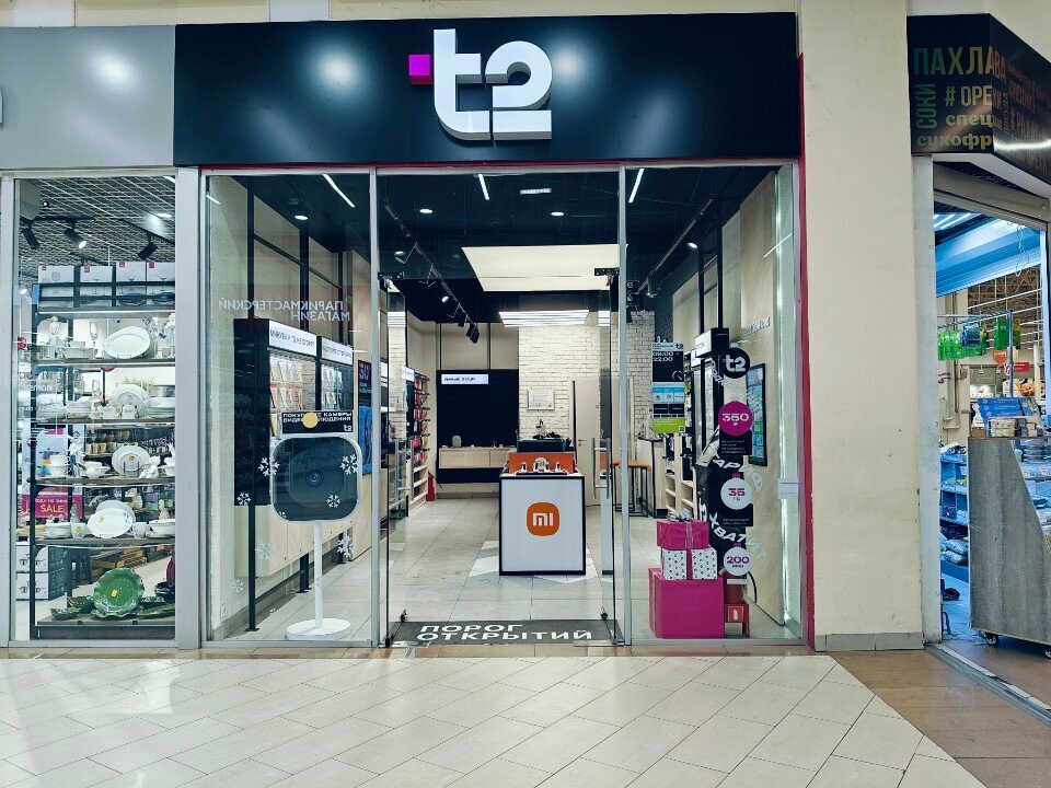 Mobile network operator T2, Kazan, photo