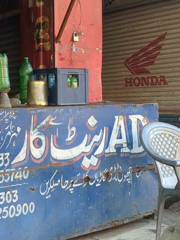 Carsharing operator AD rent a car, Lahore, photo